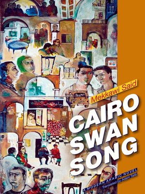 cover image of Cairo Swan Song